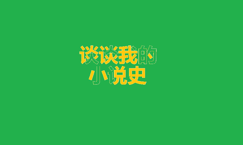 图片加载失败