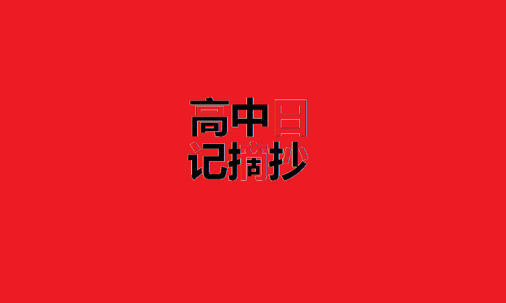 图片加载失败